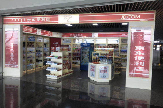 京东便利店