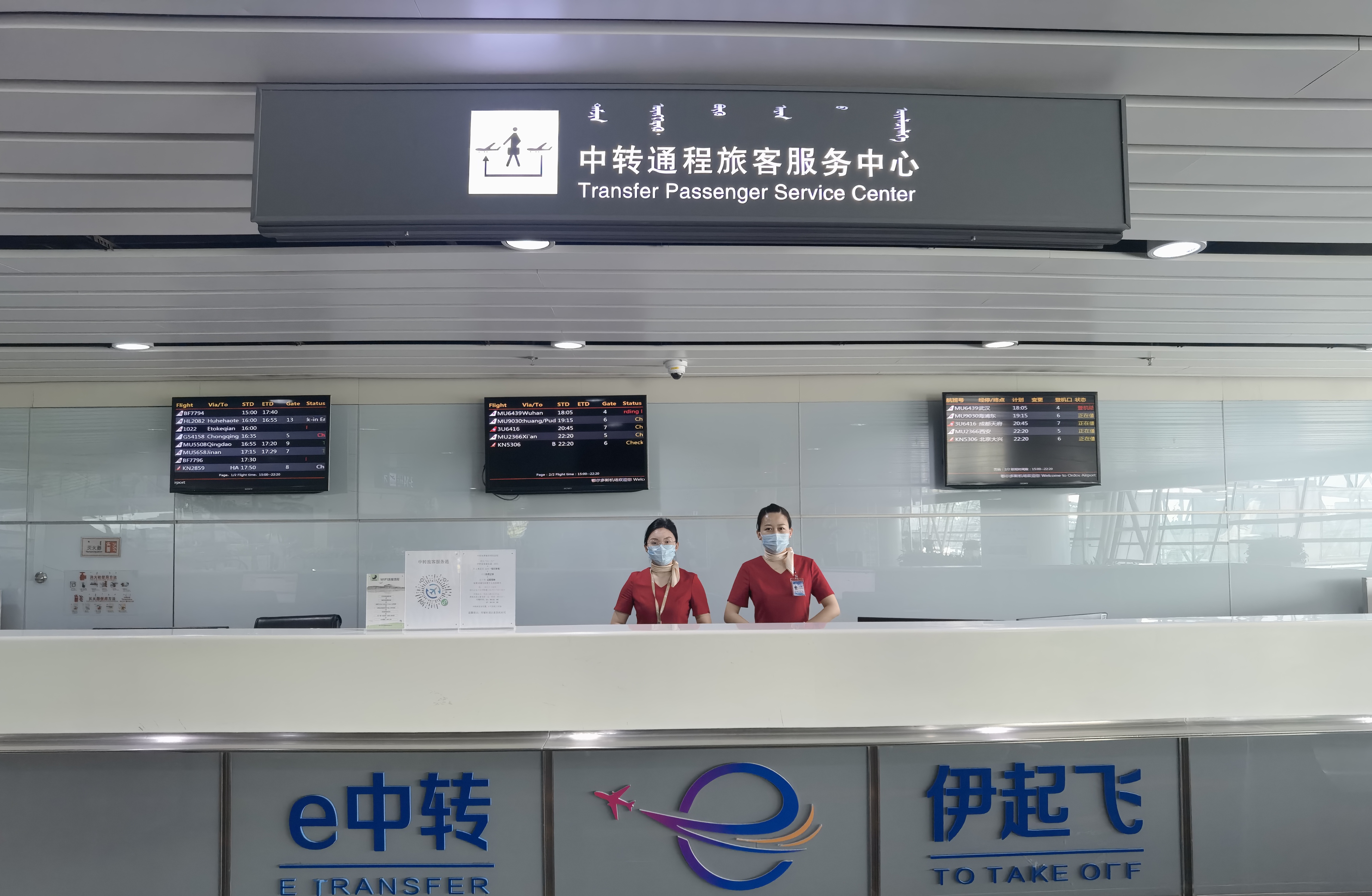 中转柜台3.jpg