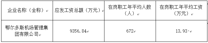 微信图片_20250226113527.png
