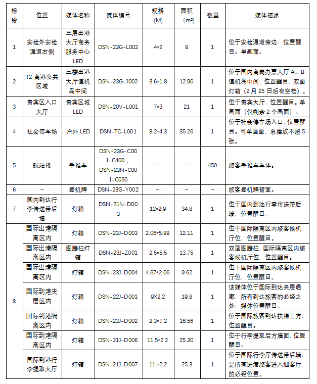 微信图片_20250228171342.png