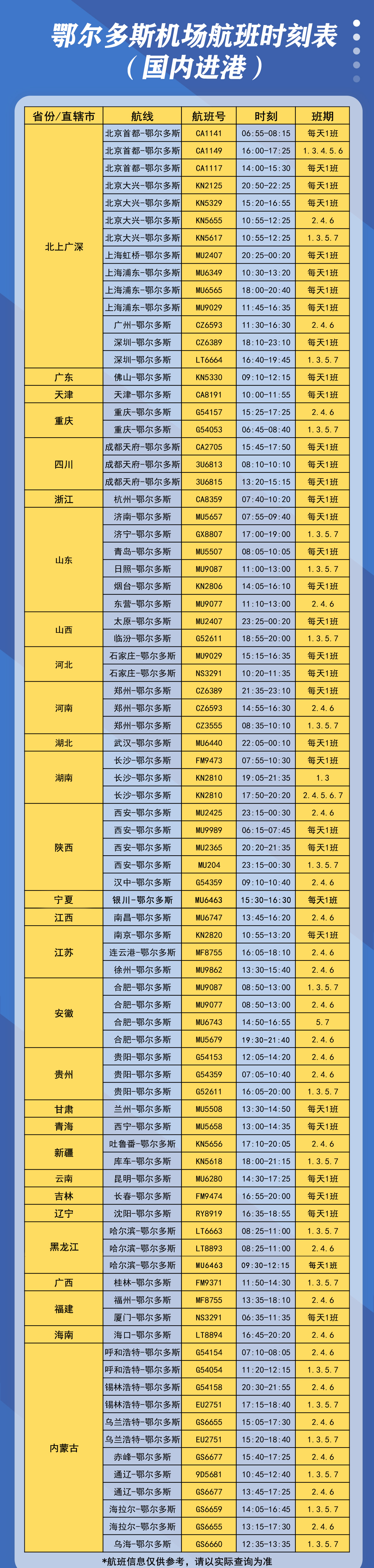 微信图片_20250320110918.jpg