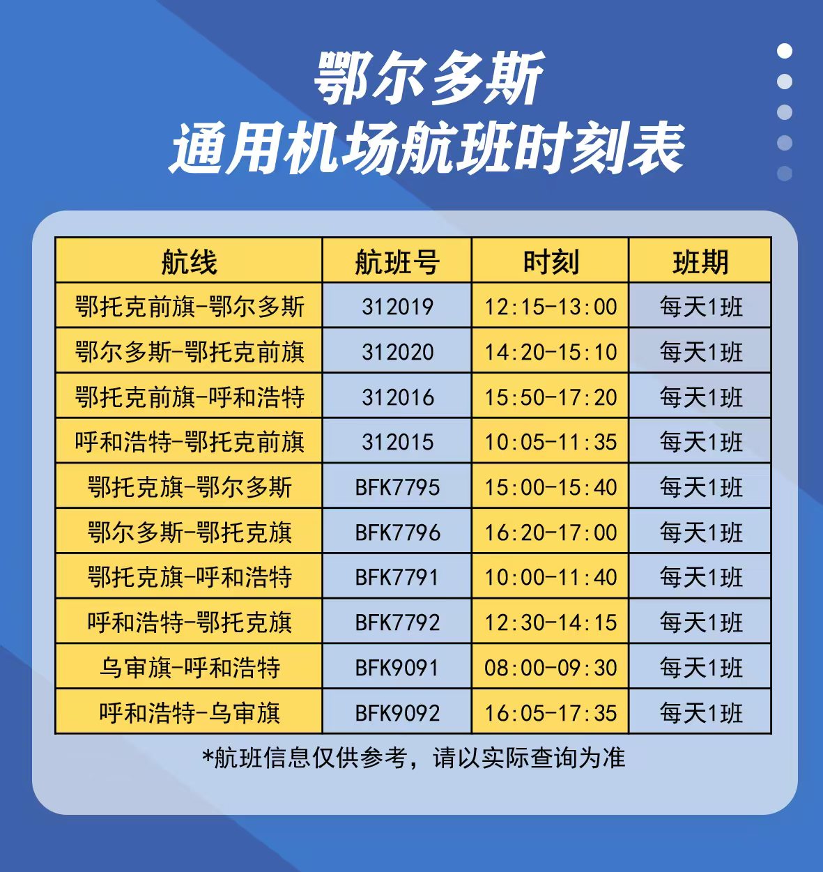 微信图片_20250320110952.jpg