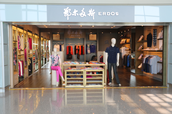 ERDOS