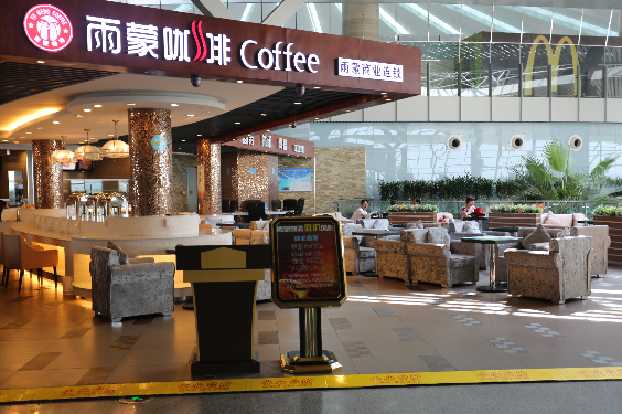 Yumeng Coffee