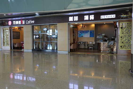 Yumeng Coffee