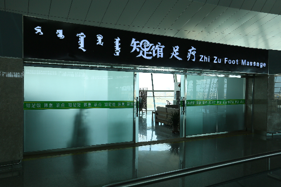 Pedicure Store